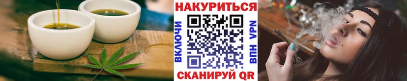 ОМГ ОМГ как войти Новоалександровск Еда ТГК марихуана как найти закладки