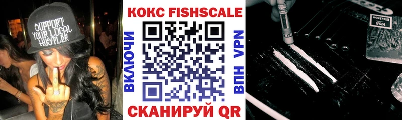 КОКАИН Колумбийский  Новоалександровск 