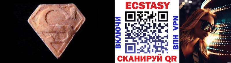 Ecstasy Дубай  mega ССЫЛКА  Новоалександровск 