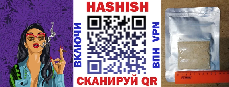ГАШИШ Изолятор  Новоалександровск 