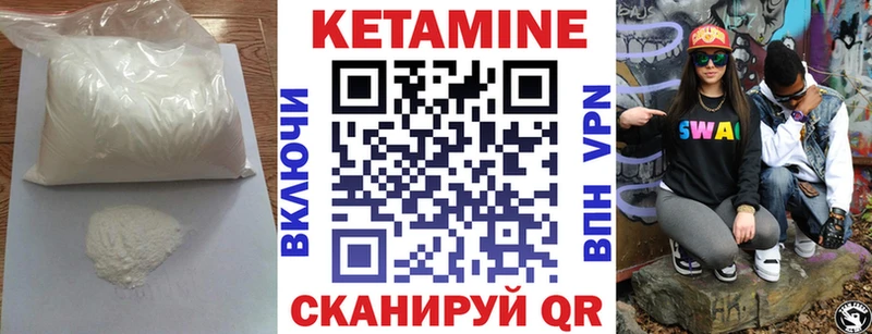 купить наркотики сайты  Новоалександровск  Кетамин VHQ 