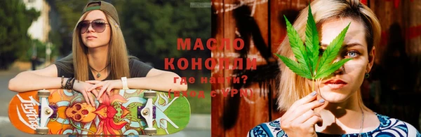 гашишное масло Алексин