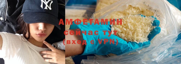 ALPHA-PVP Абаза