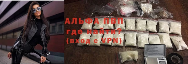 ALPHA-PVP Абаза