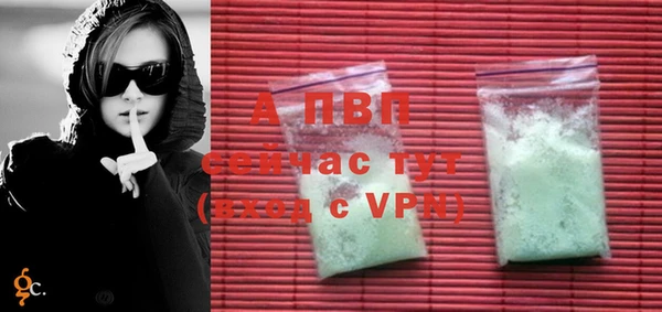 ALPHA-PVP Абаза