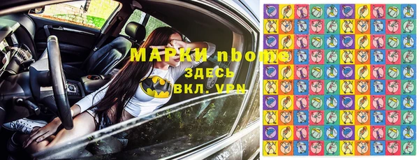 соль курить ск Абинск