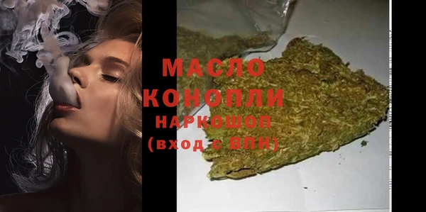 гашишное масло Алексин