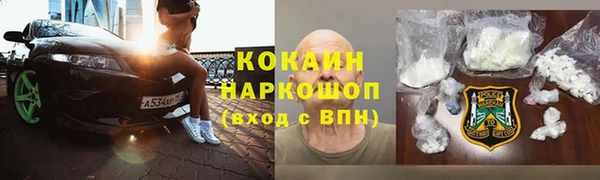 MDMA Premium VHQ Алексеевка