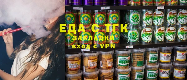 гашишное масло Алексин