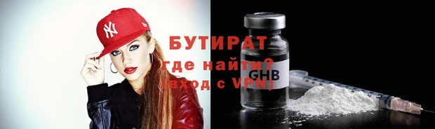 ALPHA-PVP Абаза