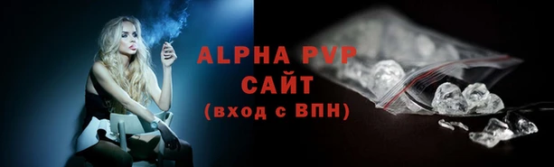 соль курить ск Абинск