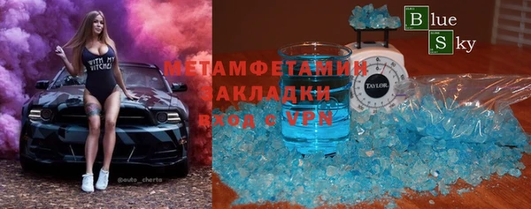 соль курить ск Абинск