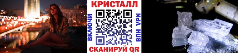 МЕТАМФЕТАМИН пудра  Новоалександровск 