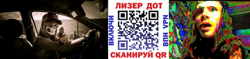Наркотические марки 1,8мг Новоалександровск