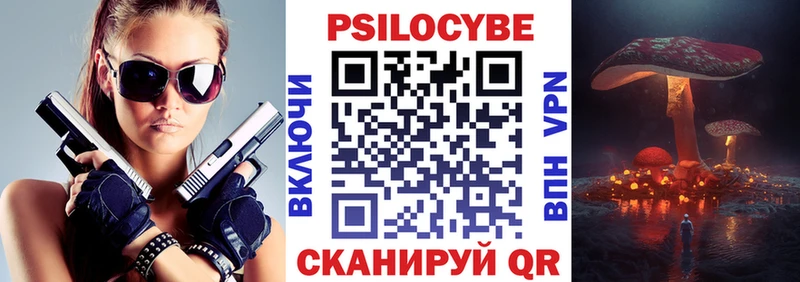Галлюциногенные грибы прущие грибы  цены наркотик  Новоалександровск 