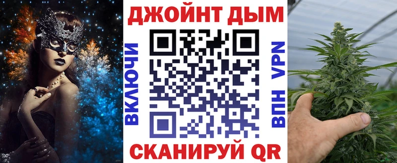 наркошоп мега ссылки Бошки Шишки MAZAR Новоалександровск